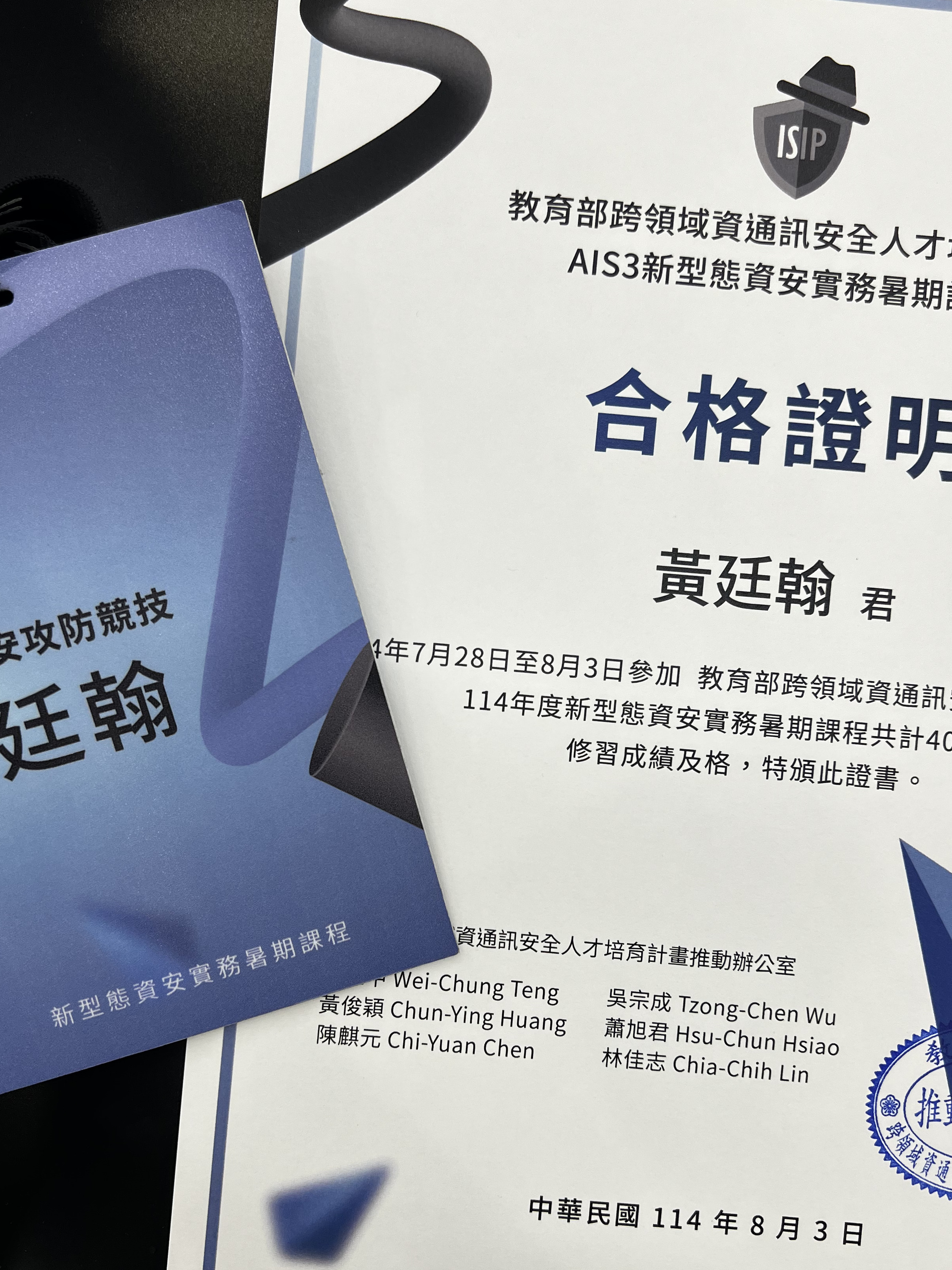 AIS3 2025 Pre-exam Writeup